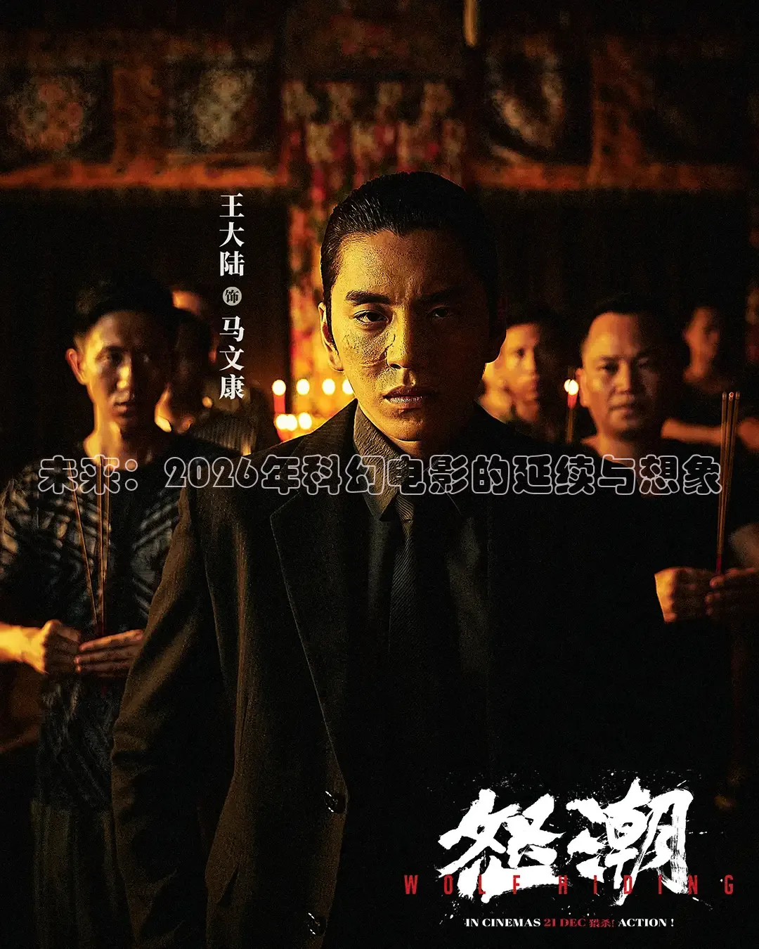 吃瓜黑料网站